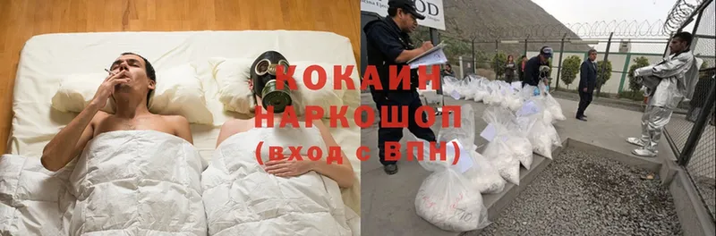 Cocaine Эквадор  Балашов 