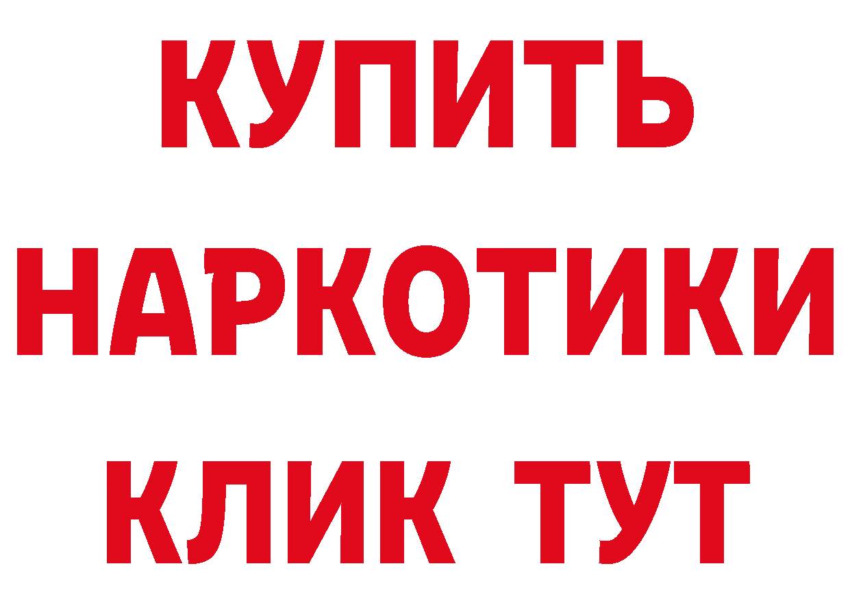 ГАШ Изолятор как войти маркетплейс гидра Балашов