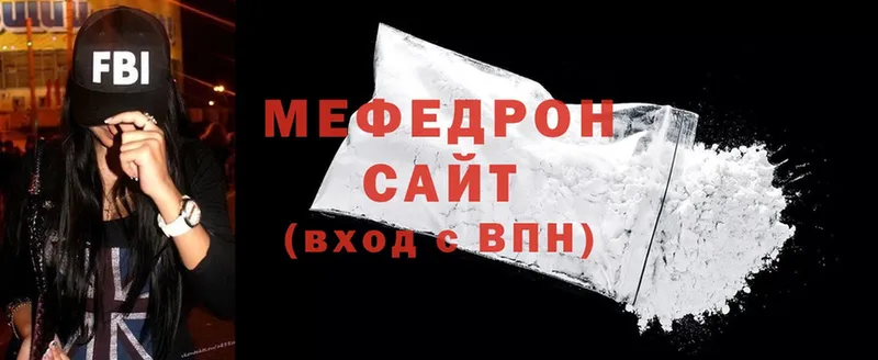 Мефедрон mephedrone  наркотики  Балашов 